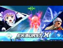 EXVS2XB固定ランク　フォーンファルシア視点