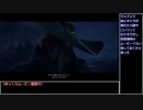 【ゆっくり実況】リデンプションリーパーズ　ハード＋全マップ評価A＋全アイテム回収＋全アーカイブ回収　第３章
