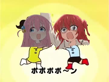 ぽぽぽぽーん REMIX】楽しい仲間がポポポポーンwwww(CLUB AC REMIX
