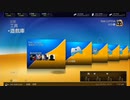 X360配信-Ninja Gaiden 3 Razor’s Edge｜忍者龍劍伝3：刀鋒邊緣-困難-第一期 (1)