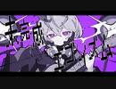 【ニコカラ】  未完成エゴイズム  【offvocal】