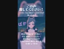 マネキン歌いました！