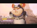 【OW】アーカイブ 102