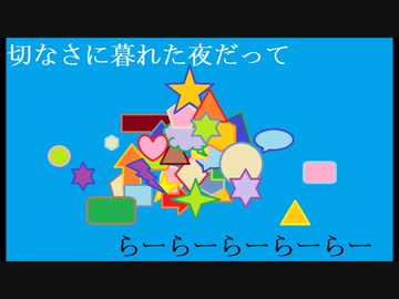 糧/鏡音レン・鏡音リン