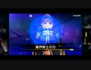 おっさんのきまぐれ対魔忍RPGＸ　121