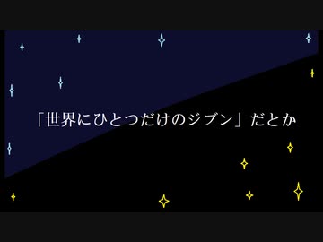 流転/鏡音リン