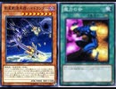 【オルフェゴール】悪魔のデッキの上振れ【マスターデュエル】