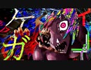 ケイガイ/爆弾魔P     Vinegarone/Migera - MV   feat.GUMI  IA  v_flower