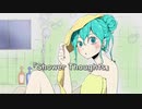 Shower Thoughts - TangeloP feat Hatsune Miku (初音ミク)