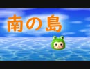 【女性のんびり実況】3DSどうぶつの森 Part7