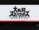 スマブラSP　オンライン全キャラ1勝RTA（DLC込み） 10時間37分9秒　無編集版　part1/10