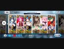 【fgo】高杉社長を活躍させたい【フリクエ周回】