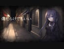 朧 / 初音ミク