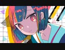 ねえ / 可不