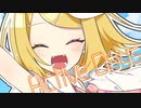 Active Days / kens39 feat. 鏡音リン