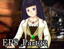 【実況】うみねこのなく頃にを整理しながら読む8-32【真相ネタバレ】