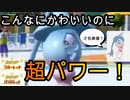 【実況】にわかガチ勢がポケモンSVでランクマに潜った結果、、、#２５【ブリムオン】
