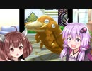 【LINEモンファー】結月ゆかりは育成したい04【終】