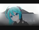 1.21 / 初音ミク