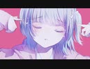 愛されたいな / 可不