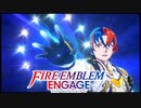 【FEエンゲージ】暁の女神好きによる実況プレイpart22-3