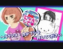 ヘラクレス・カルプシを許してください／らめだす feat. 猫村いろは