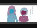 藍色遊園 - バースマーク [初音ミク]