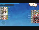 【艦これ/23春イベ】前段まとめ
