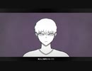 不和/水音ラル