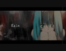 Rain feat.初音ミク / Beats by METCH