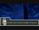 【クトゥルフ神話TRPG】VOIDだからって真面目にやると思った？ part12【実卓リプレイ】