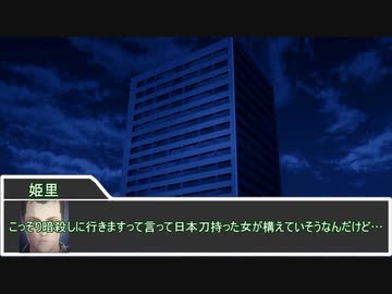 【クトゥルフ神話TRPG】VOIDだからって真面目にやると思った？ part12【実卓リプレイ】