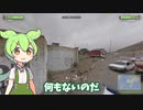 ずんだもんは遭難したそうです【そうなんですか】【GeoGuessr】