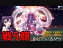 【ポケモンSV】ご注文は「戦う顔」をしたゾウですか？【イダイナキバ】