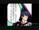 ユウカジマだと思っている一般人.mp1