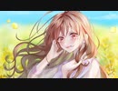 バタフライストロール / 双葉湊音