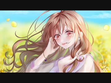 バタフライストロール / 双葉湊音