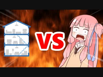 茜ちゃんVS三階