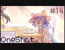 「作者」のお話 #14【OneShot 実況プレイ】
