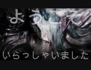 Overture-Project1/ST-system[初音ミク]