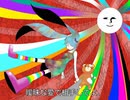テジナ『BYE BYE GIRL』