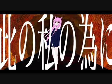 黒い羊は悪魔を宿す / 星界×裏命