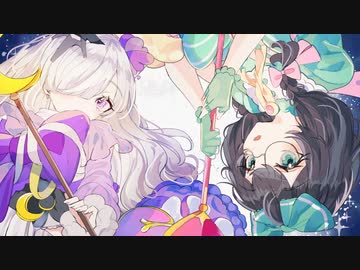 Stellar magic / 花隈千冬&amp;星界