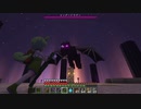 power16 ホーミングアローなのだ！【ずんだもんのマイン一閃気合クラフト】【Minecraft1.19.2】