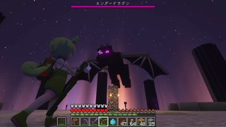 power16 ホーミングアローなのだ！【ずんだもんのマイン一閃気合クラフト】【Minecraft1.19.2】