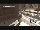 Assassin's Creed つぶやき実況7-4