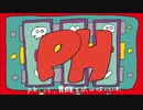 p.h. 歌ってみた