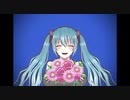 恋愛初心者/黒くて丸い feat.初音ミク