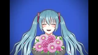 恋愛初心者/黒くて丸い feat.初音ミク