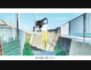 monoui feat.可不